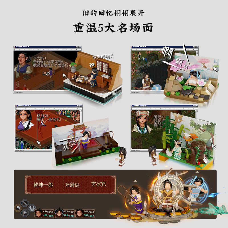 Paladin · 90s PC Game 86230